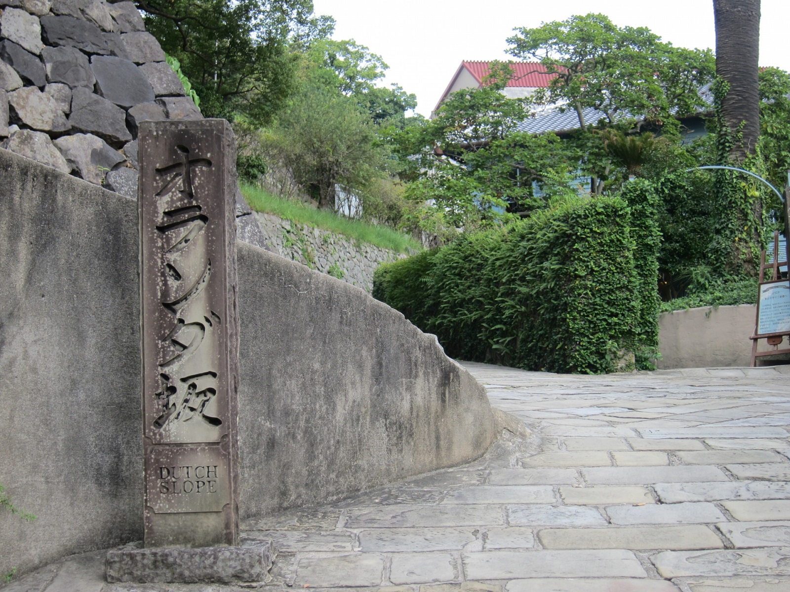 組合概要